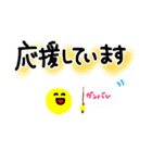 敬語 文字だけ（個別スタンプ：22）