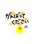 敬語 文字だけ（個別スタンプ：23）