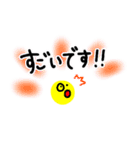 敬語 文字だけ（個別スタンプ：24）