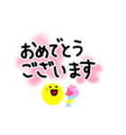 敬語 文字だけ（個別スタンプ：26）