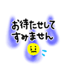 敬語 文字だけ（個別スタンプ：29）