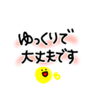 敬語 文字だけ（個別スタンプ：30）