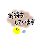 敬語 文字だけ（個別スタンプ：31）