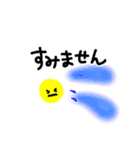 敬語 文字だけ（個別スタンプ：34）