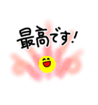 敬語 文字だけ（個別スタンプ：35）