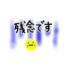 敬語 文字だけ（個別スタンプ：37）