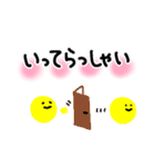 敬語 文字だけ（個別スタンプ：39）