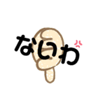 気持ちをスタンプ（個別スタンプ：9）
