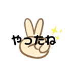 気持ちをスタンプ（個別スタンプ：10）