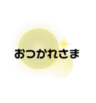 気持ちをスタンプ（個別スタンプ：12）