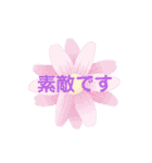 気持ちをスタンプ（個別スタンプ：21）
