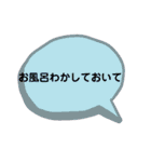 気持ちをスタンプ（個別スタンプ：32）