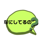 気持ちをスタンプ（個別スタンプ：35）