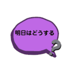 気持ちをスタンプ（個別スタンプ：37）