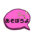 気持ちをスタンプ（個別スタンプ：38）