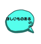 気持ちをスタンプ（個別スタンプ：39）