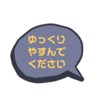 気持ちをスタンプ（個別スタンプ：40）