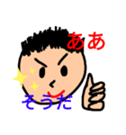 男前！？スタンプ✨（個別スタンプ：2）