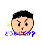 男前！？スタンプ✨（個別スタンプ：5）