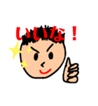 男前！？スタンプ✨（個別スタンプ：8）
