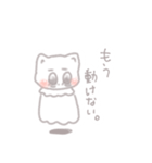 クマぬこ（個別スタンプ：11）