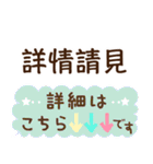 使える！中国語と日本語（個別スタンプ：25）