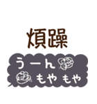 使える！中国語と日本語（個別スタンプ：34）