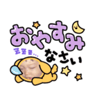 むっすめスタンプう〜〜（個別スタンプ：3）