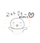 韓ドラのまる。スタンプ日本語付（個別スタンプ：1）