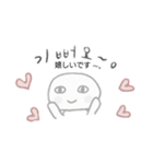 韓ドラのまる。スタンプ日本語付（個別スタンプ：2）