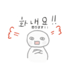 韓ドラのまる。スタンプ日本語付（個別スタンプ：8）