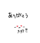 うさうさちゃんすたんぷ1（個別スタンプ：1）