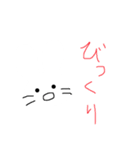 うさうさちゃんすたんぷ1（個別スタンプ：2）