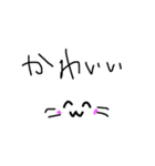 うさうさちゃんすたんぷ1（個別スタンプ：8）