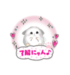 ハムハム日和2（個別スタンプ：1）