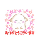 ハムハム日和2（個別スタンプ：4）