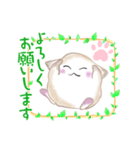 ハムハム日和2（個別スタンプ：8）