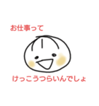 れいくん20210601（個別スタンプ：1）