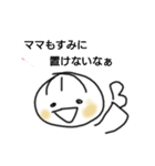 れいくん20210601（個別スタンプ：2）