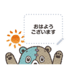 敬語クマゾンビ（個別スタンプ：1）