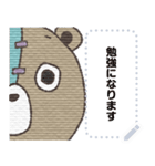 敬語クマゾンビ（個別スタンプ：9）