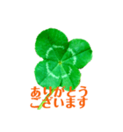 わが家のよつ葉（個別スタンプ：3）