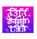 インドっぽい ひらがな 手書き文字（個別スタンプ：4）