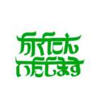 インドっぽい ひらがな 手書き文字（個別スタンプ：6）