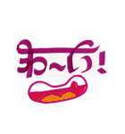 インドっぽい ひらがな 手書き文字（個別スタンプ：8）