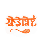 インドっぽい ひらがな 手書き文字（個別スタンプ：13）