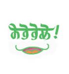 インドっぽい ひらがな 手書き文字（個別スタンプ：14）