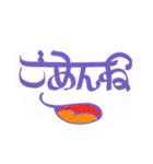 インドっぽい ひらがな 手書き文字（個別スタンプ：15）