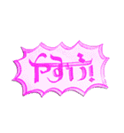 インドっぽい ひらがな 手書き文字（個別スタンプ：17）