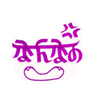 インドっぽい ひらがな 手書き文字（個別スタンプ：19）